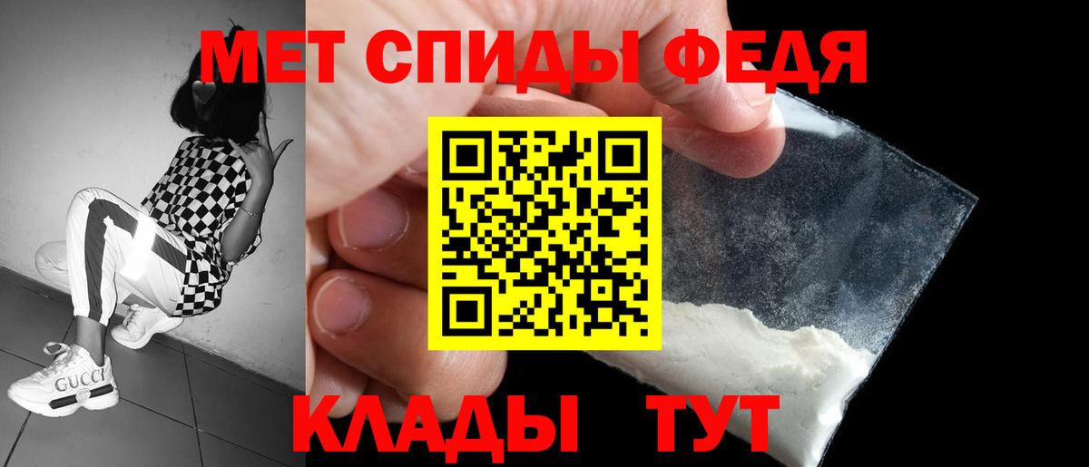 АМФ Premium Конаково