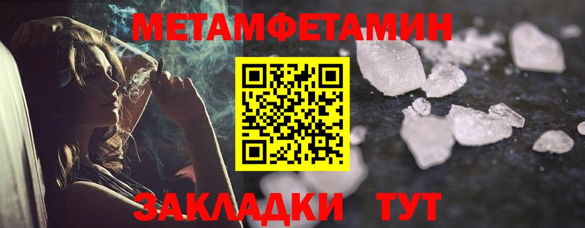 АМФ 98%  АМФЕТАМИН  АМФЕТАМИН  Конаково  Вход с VPN 