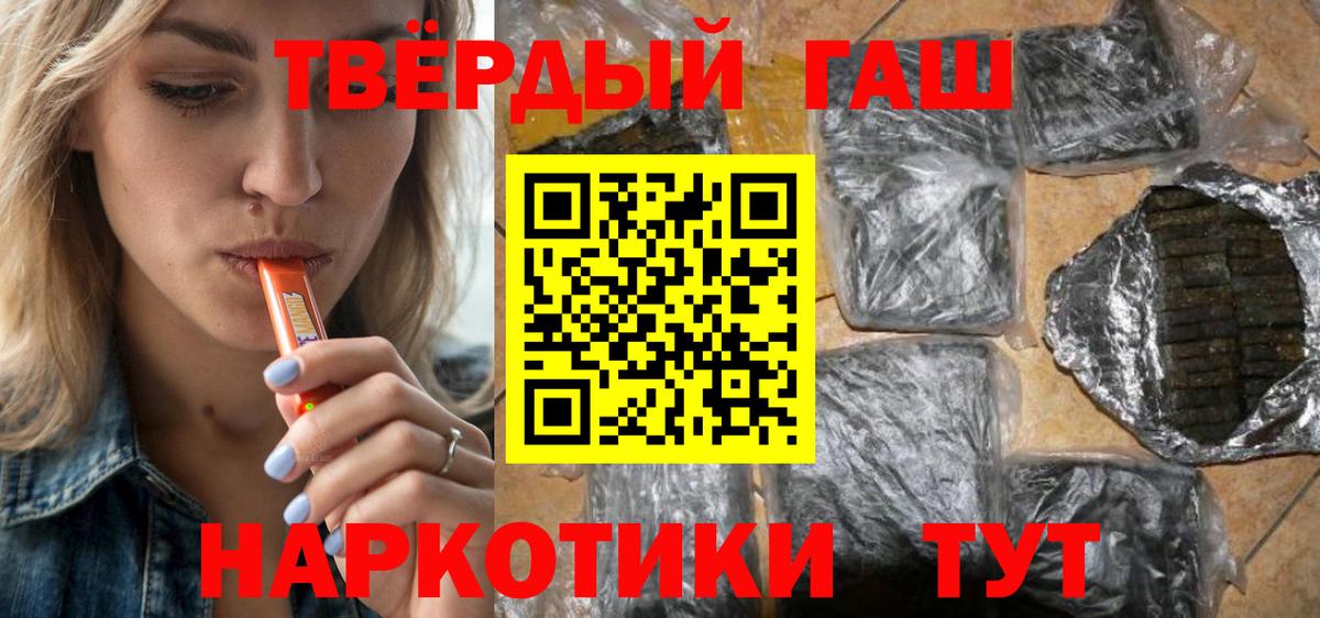 Лсд 25  Гашиш  Конаково  Меф   АМФЕТАМИН кристаллы  Гашиш  Марихуана  ГЕРОИН  Вход с VPN 