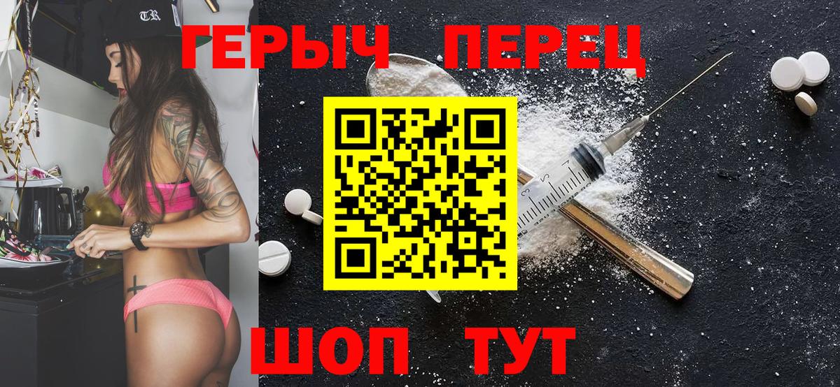 Конаково  Героин Афган  Вход с VPN 