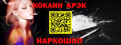 кокс Донецк