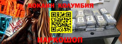 кокс Донецк