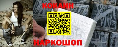 кокс Донецк