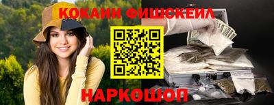 кокс Донецк