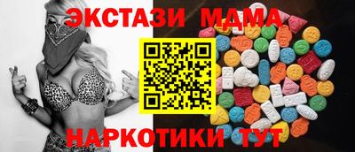 таблы Дубна
