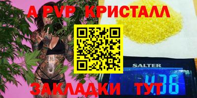 таблы Дубна