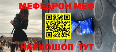 таблы Дубна