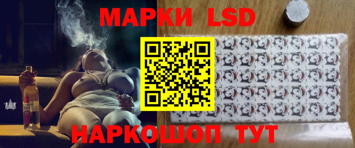 LSD-25 экстази кислота  ЛСД экстази кислота  Конаково  LSD-25 экстази  ссылка на мегу как войти  Вход с VPN 