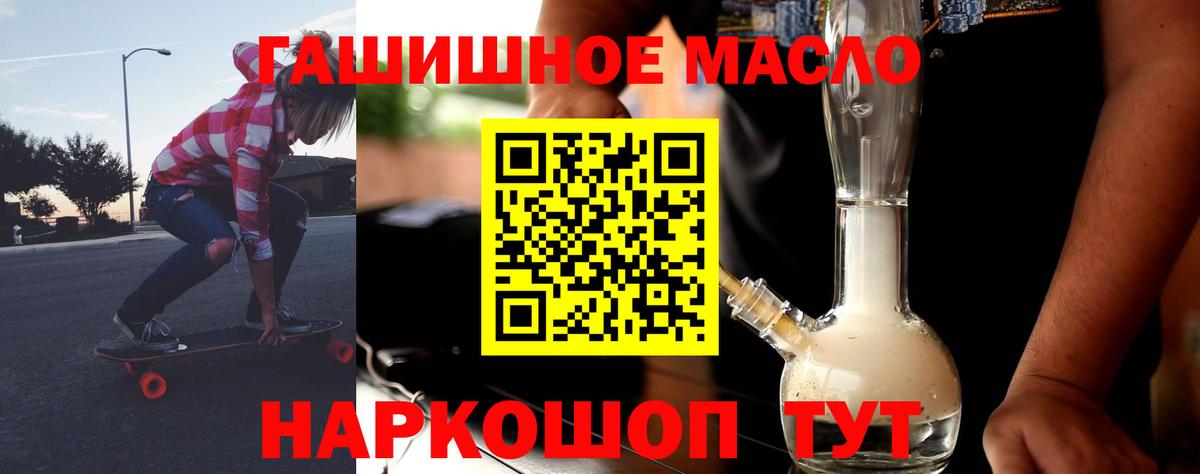 Конаково  Дистиллят ТГК вейп с тгк  Вход с VPN 