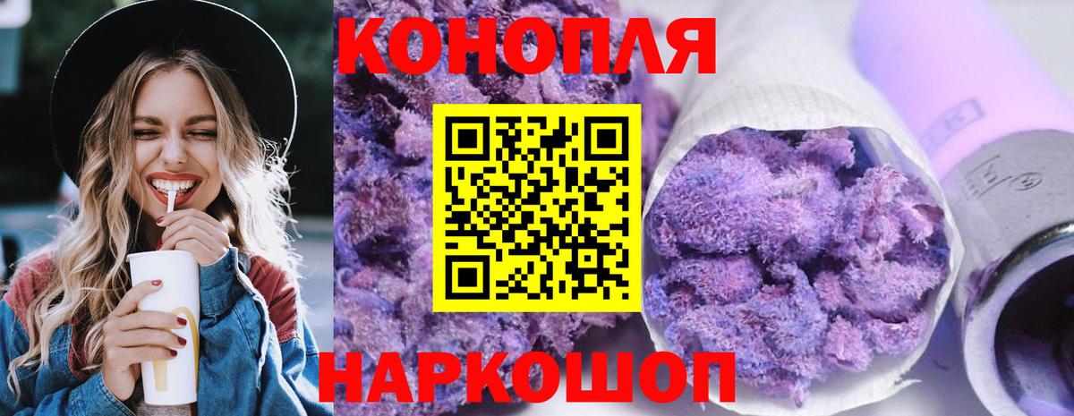 Шишки марихуана индика  Вход с VPN  Конаково  Марихуана ГИДРОПОН  Марихуана семена 